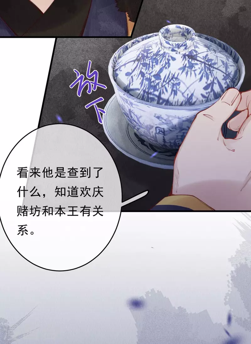 第44话 走，去见见世面~23
