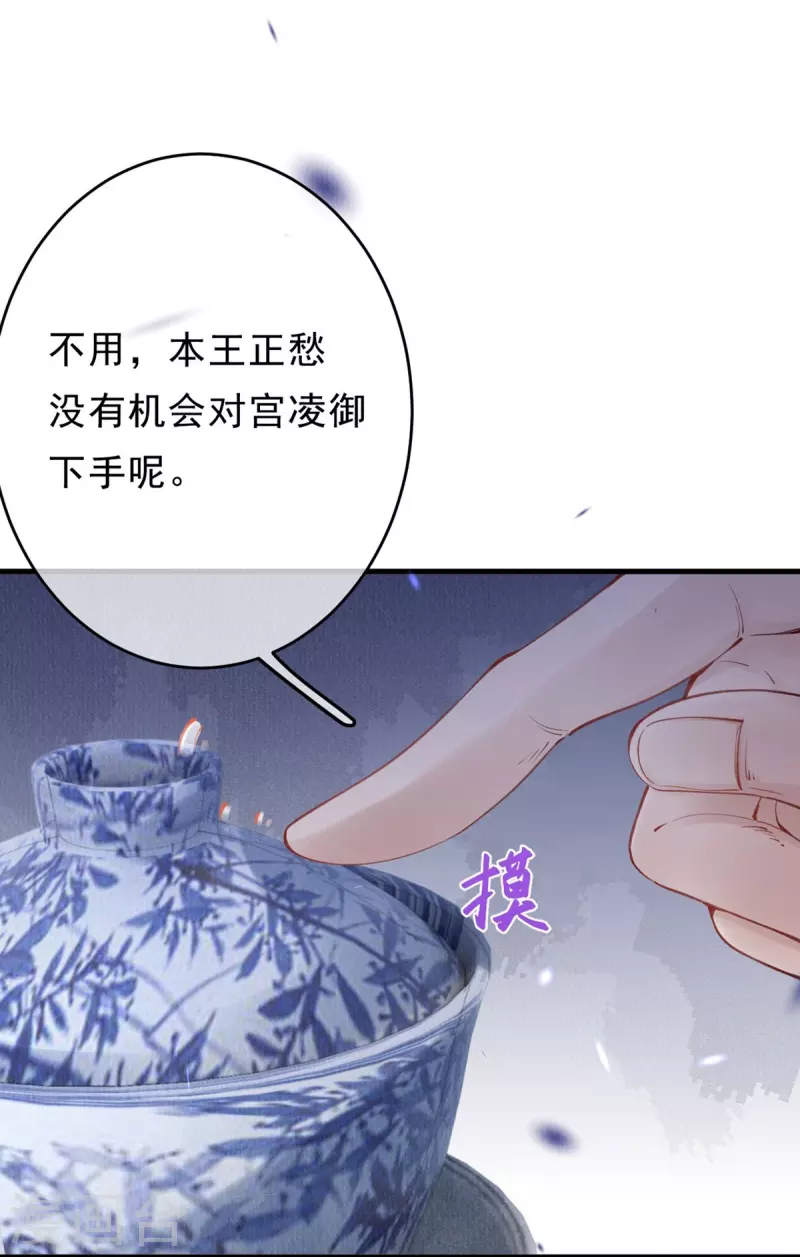 第44话 走，去见见世面~25