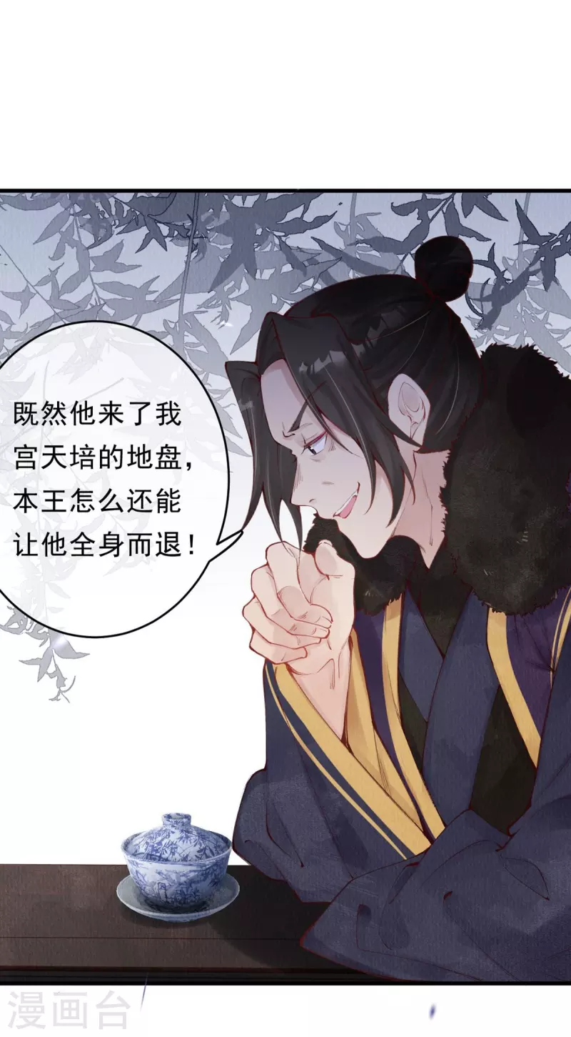 第44话 走，去见见世面~27