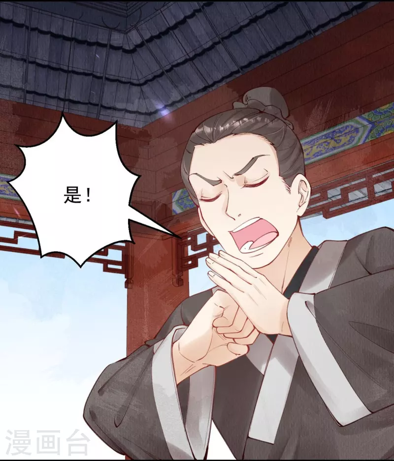 第44话 走，去见见世面~30