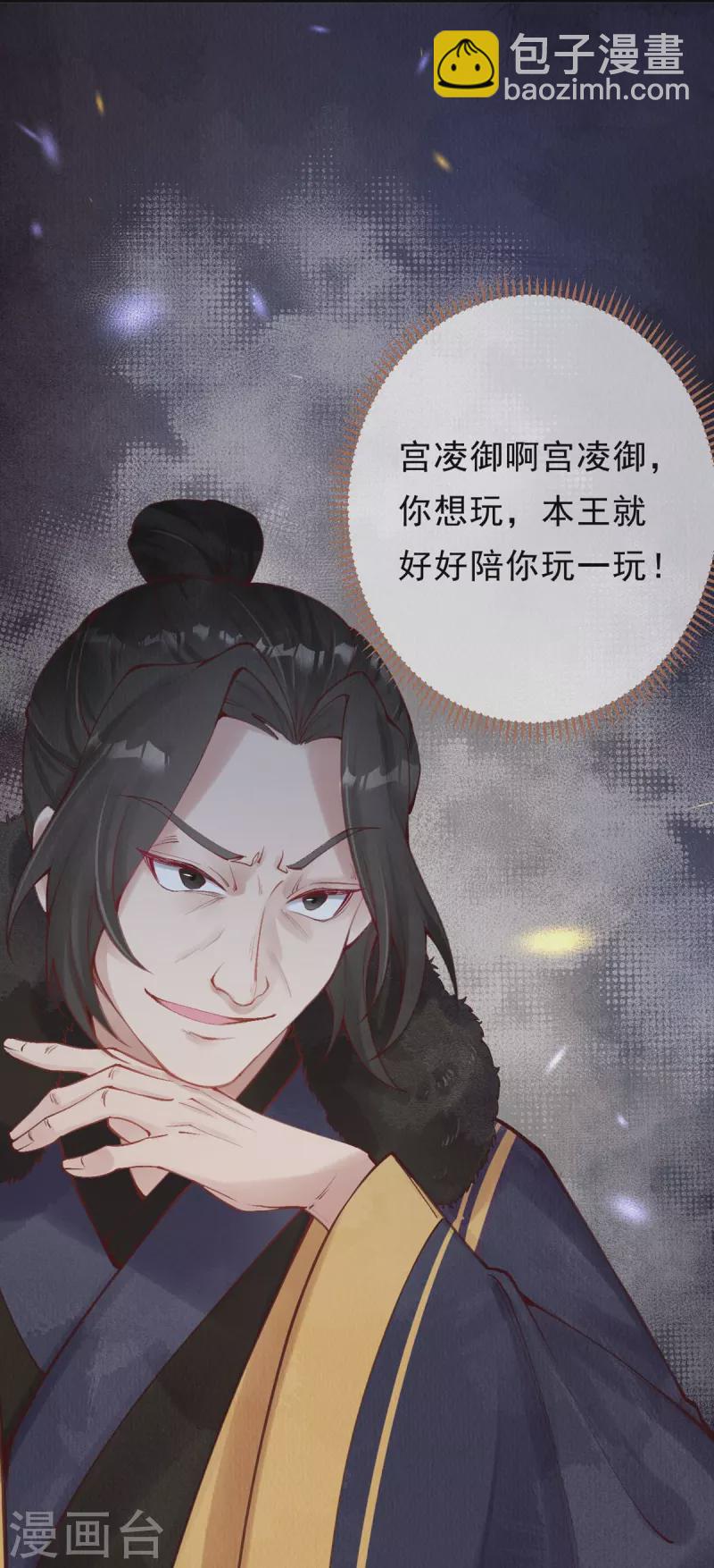 第44话 走，去见见世面~31