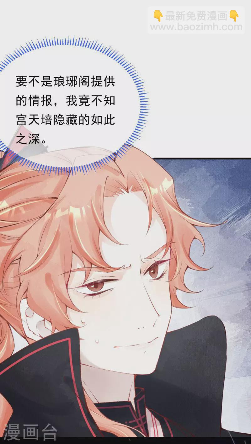 第44话 走，去见见世面~5