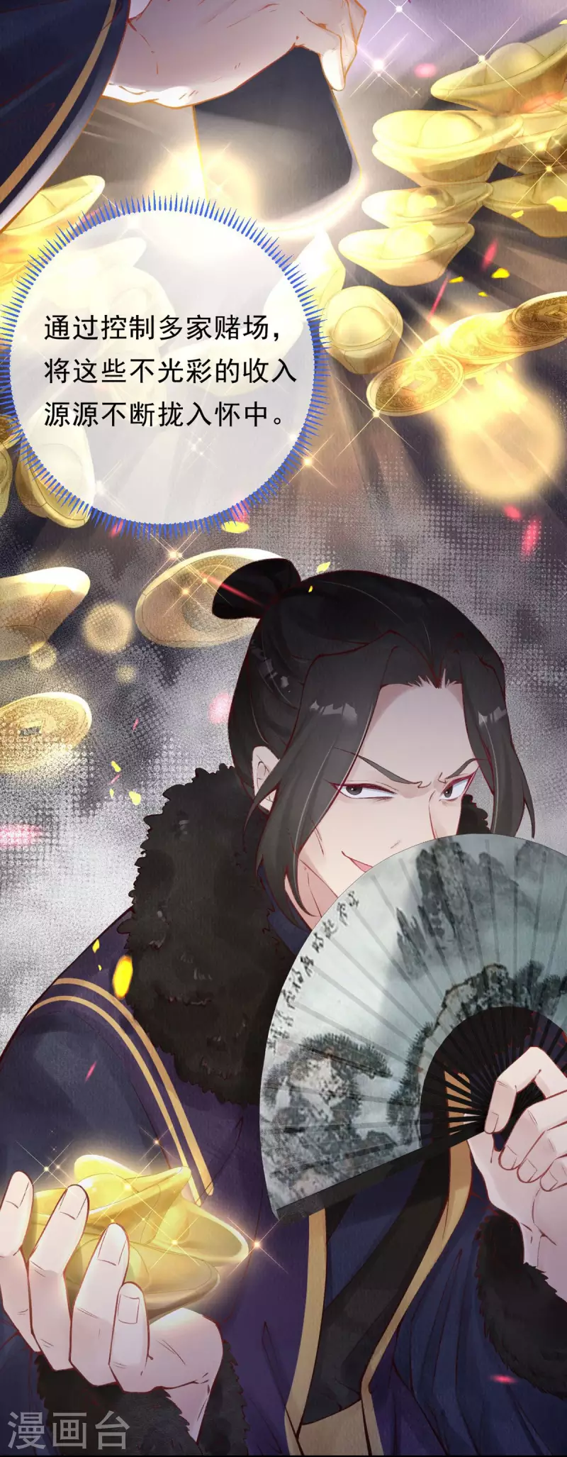 第44话 走，去见见世面~7