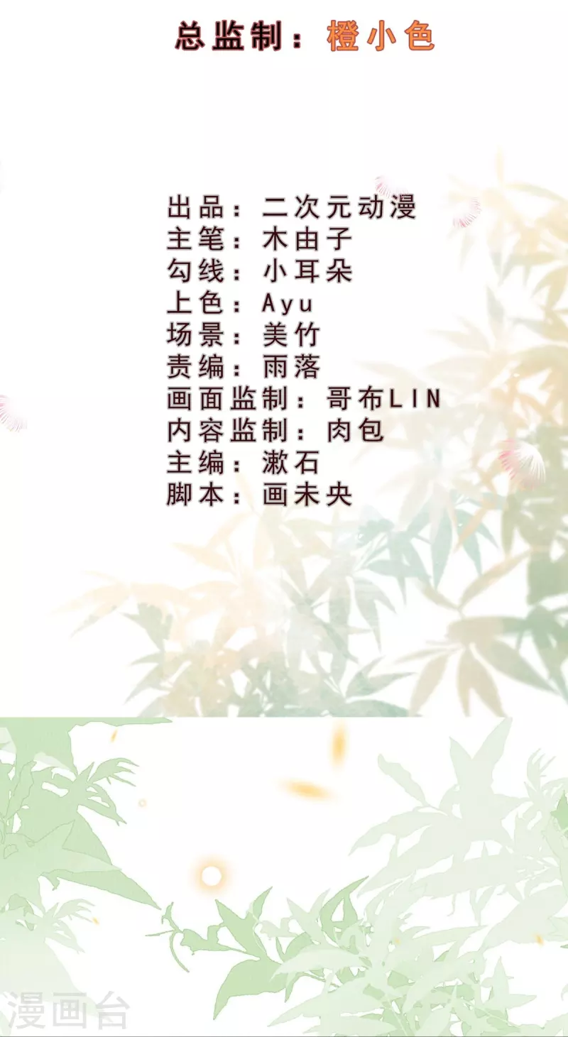 第49话 让你输到哭~1