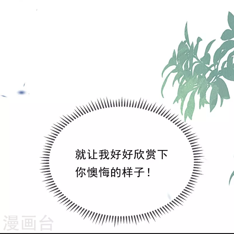 第49话 让你输到哭~10