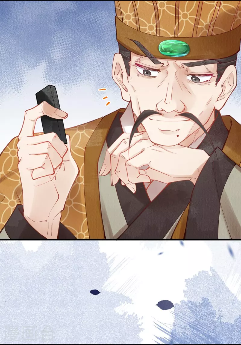 第49话 让你输到哭~11