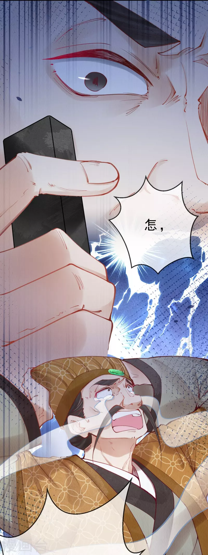 第49话 让你输到哭~12