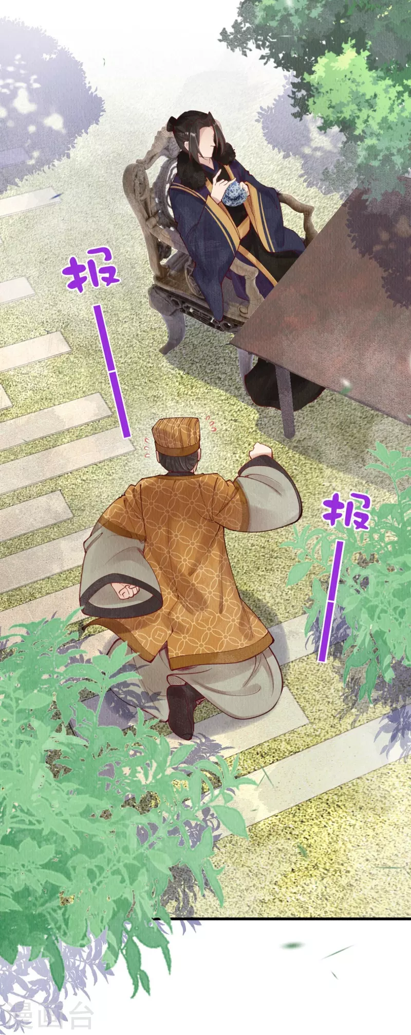 第49话 让你输到哭~19
