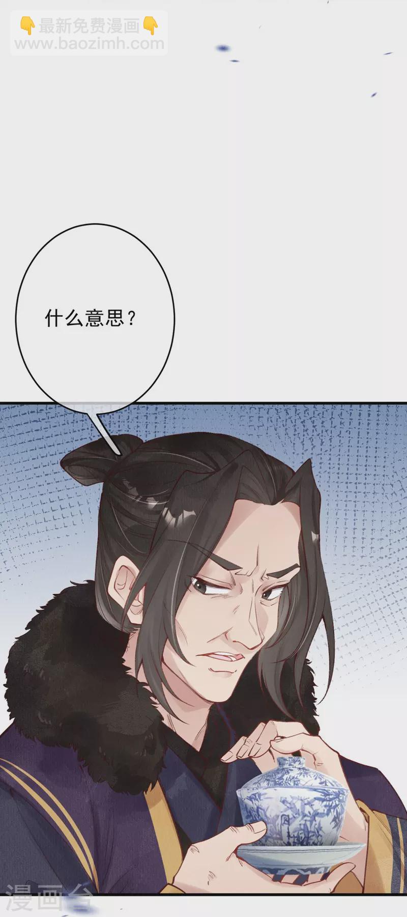 第49话 让你输到哭~22
