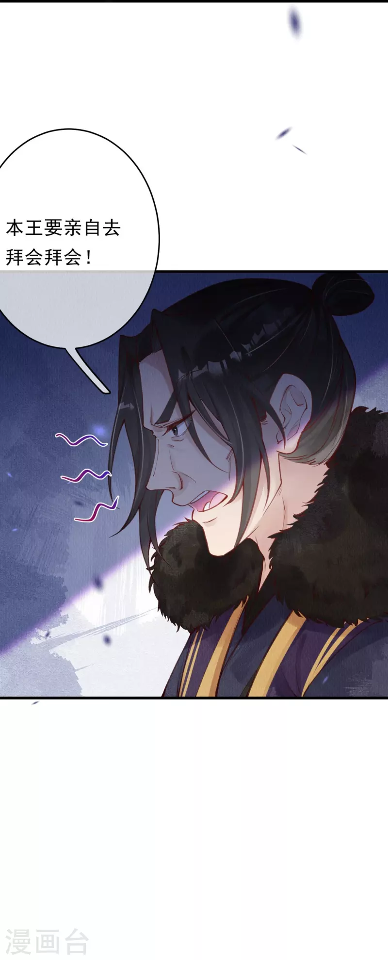 第49话 让你输到哭~30