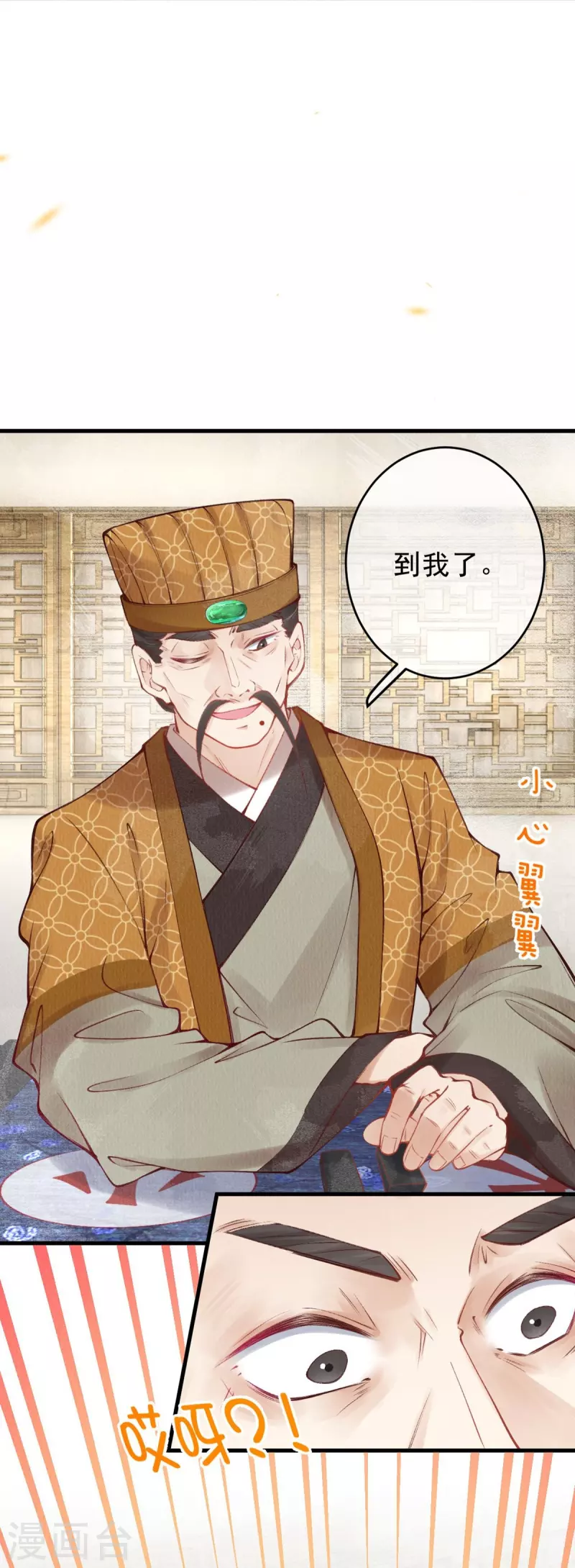 第49话 让你输到哭~5