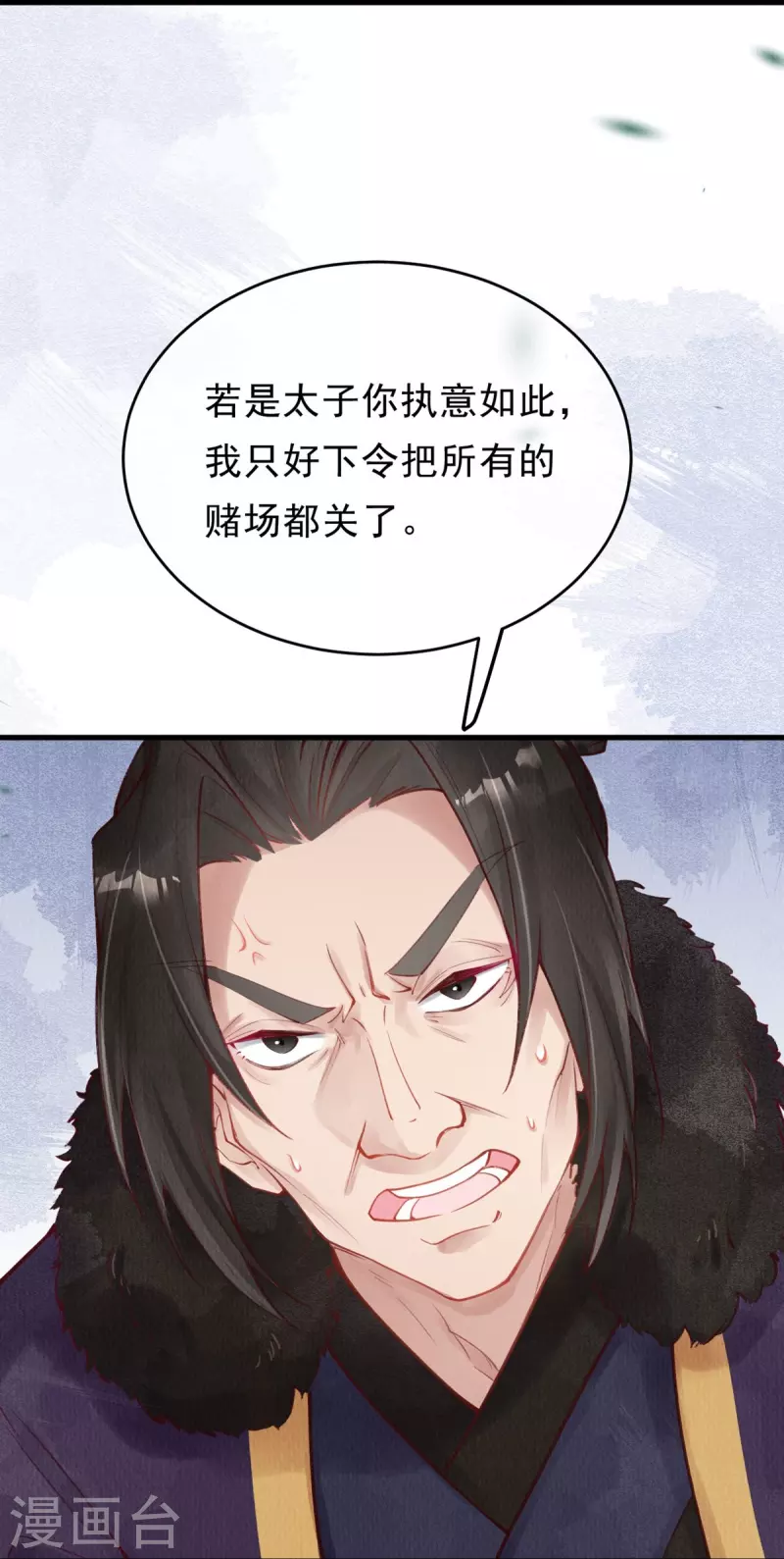 第51话 你哪里值得我归顺呢？26