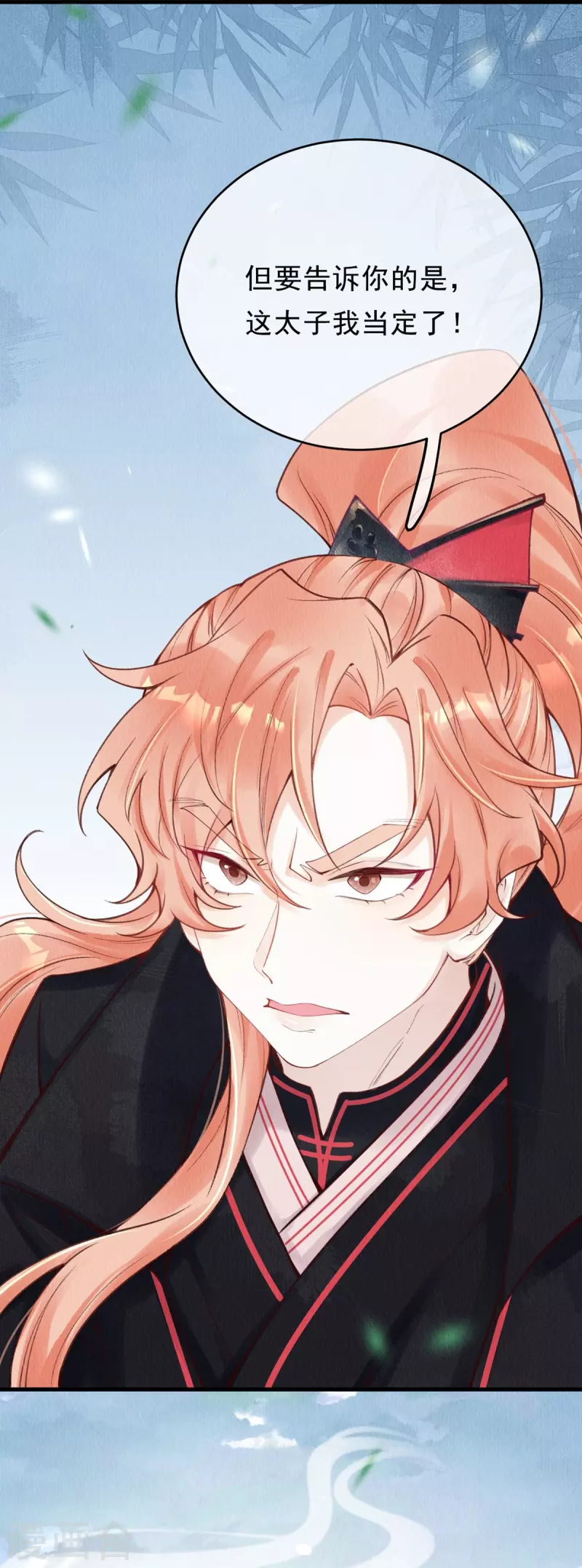 第51话 你哪里值得我归顺呢？31