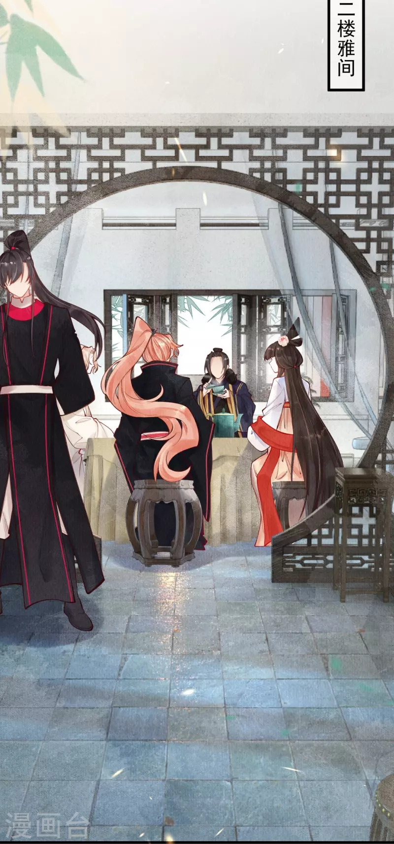 第51话 你哪里值得我归顺呢？5