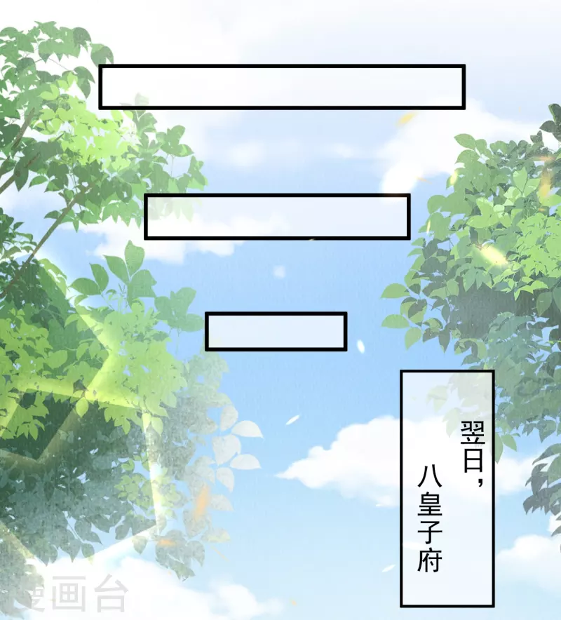 第54话 让我试试救她！21