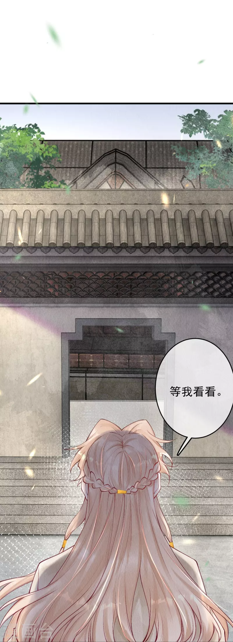第54话 让我试试救她！26