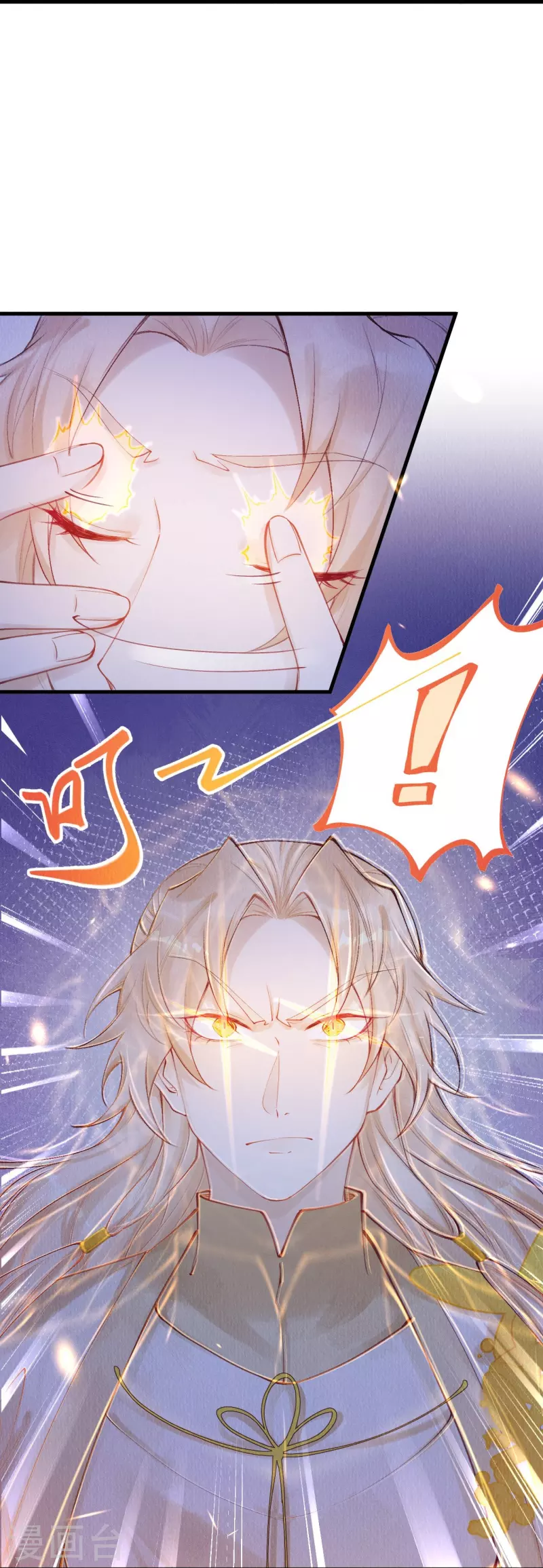 第54话 让我试试救她！27