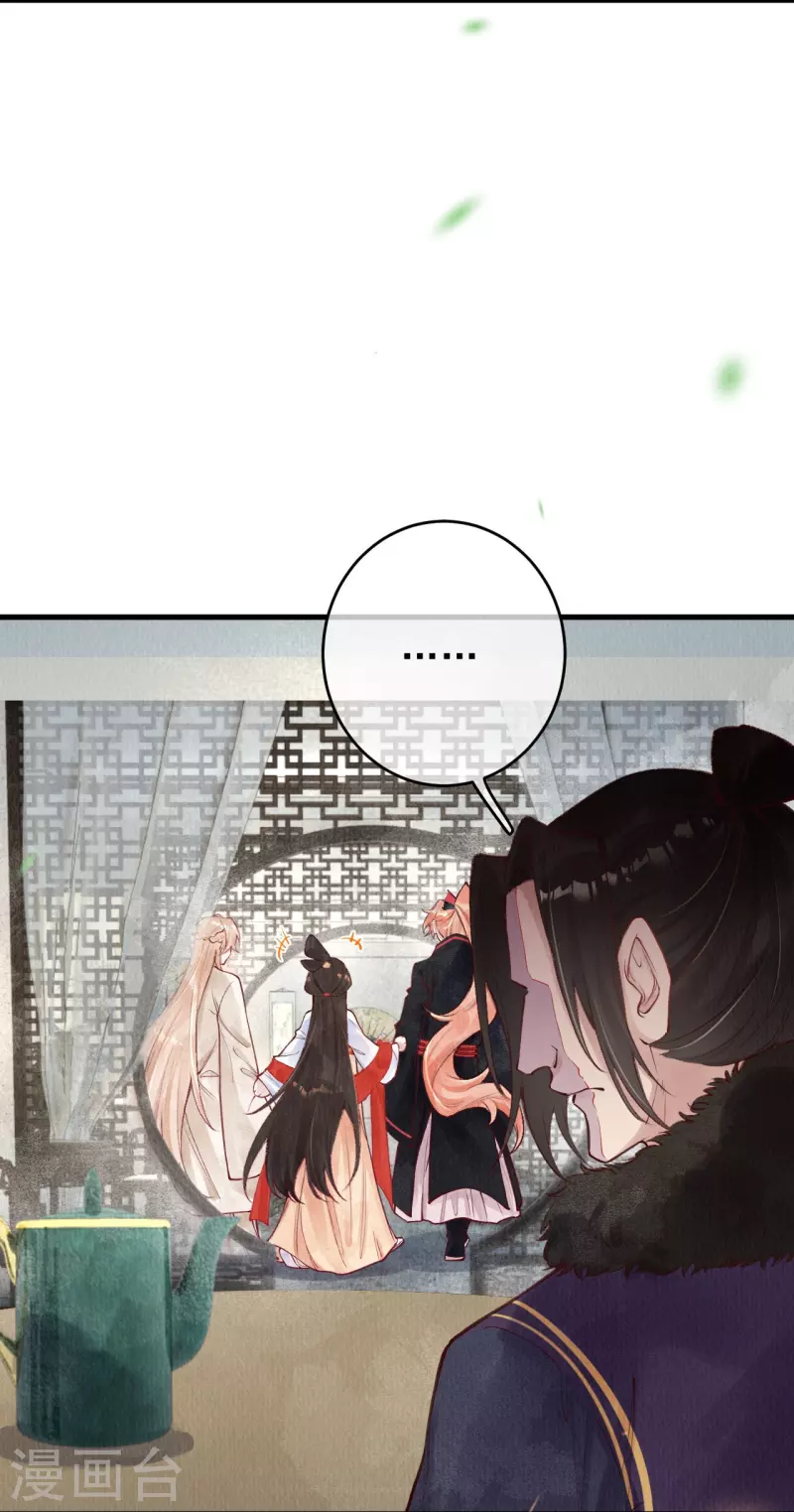 第54话 让我试试救她！5