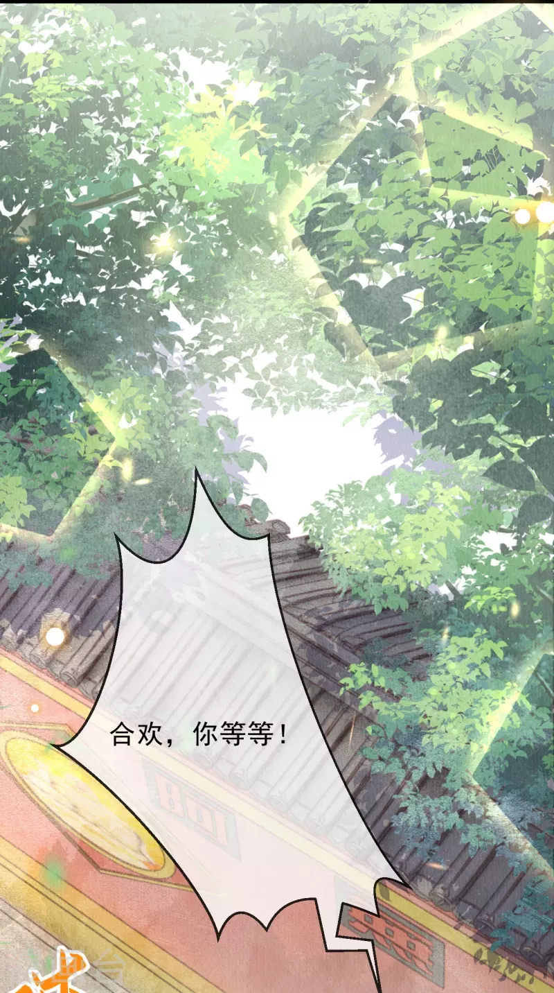第54话 让我试试救她！6