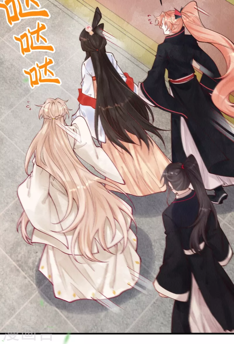 第54话 让我试试救她！7