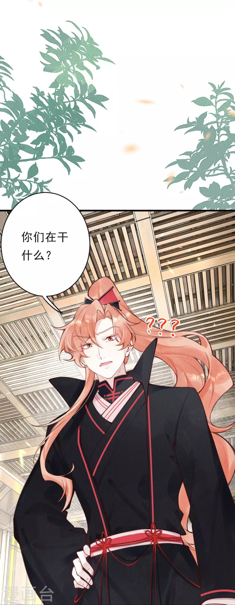 第63话 我的腿怎么了？！17