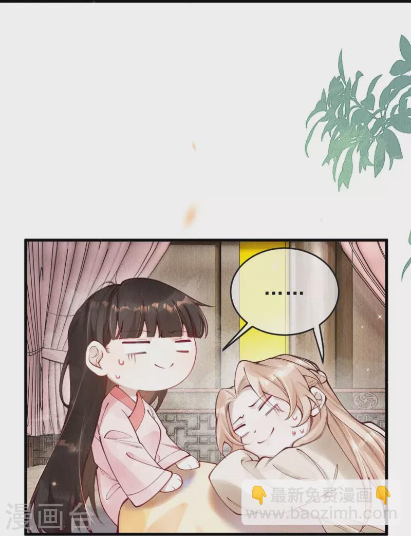 第63话 我的腿怎么了？！18