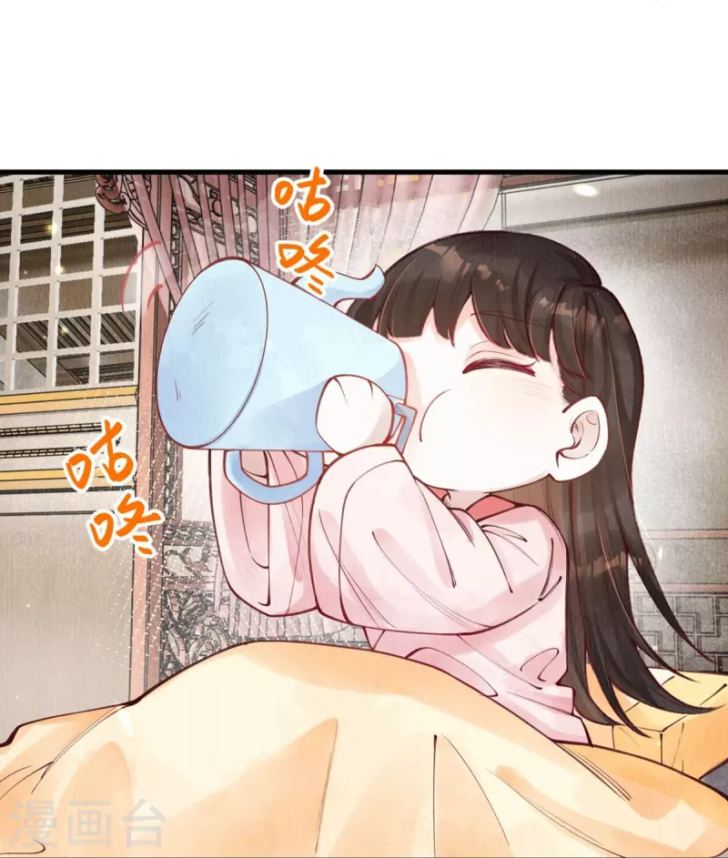 第63话 我的腿怎么了？！22