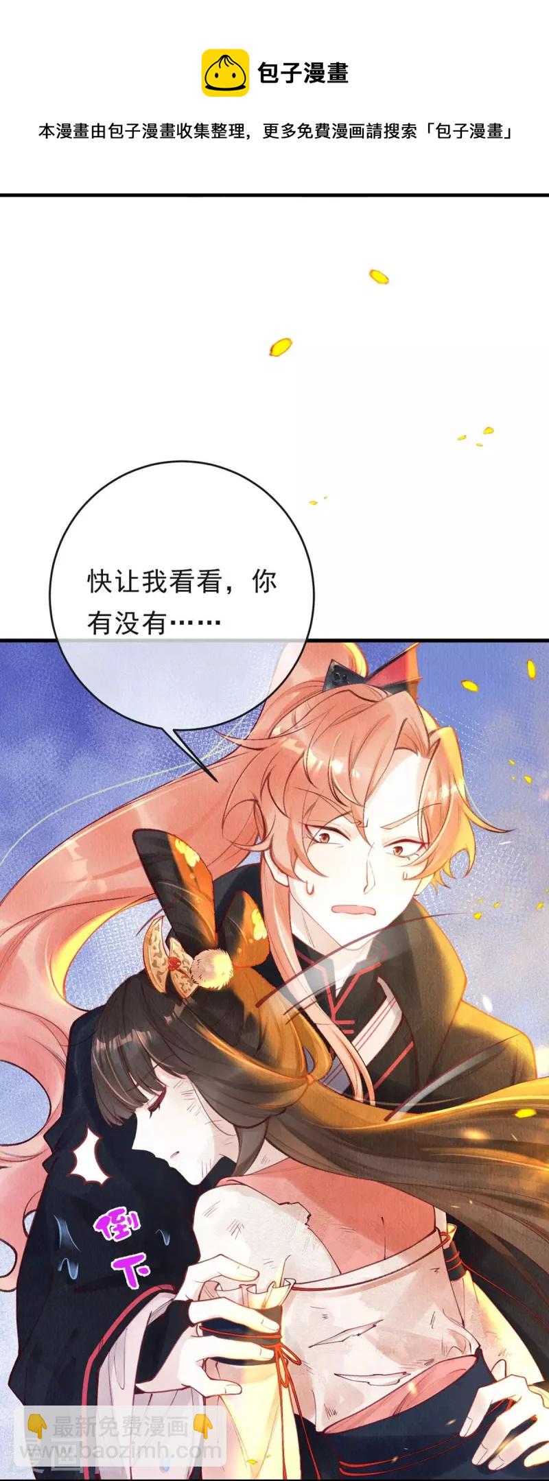 第63话 我的腿怎么了？！5