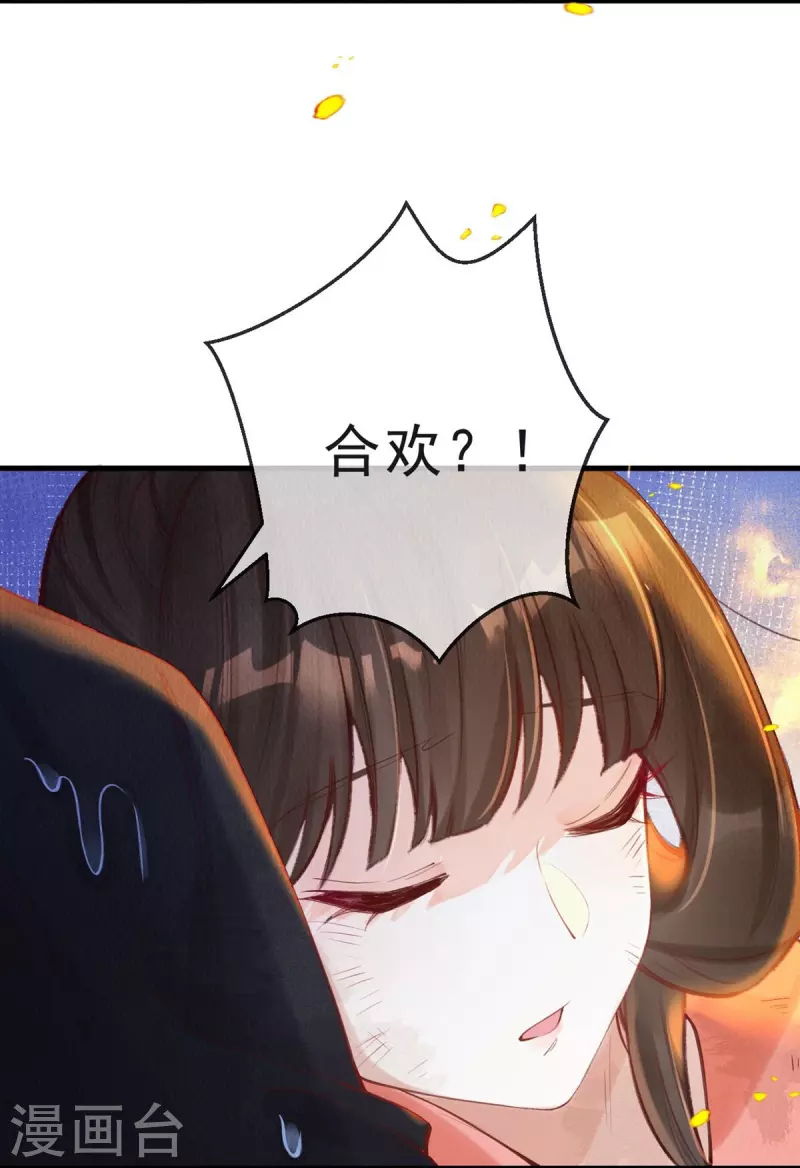 第63话 我的腿怎么了？！6