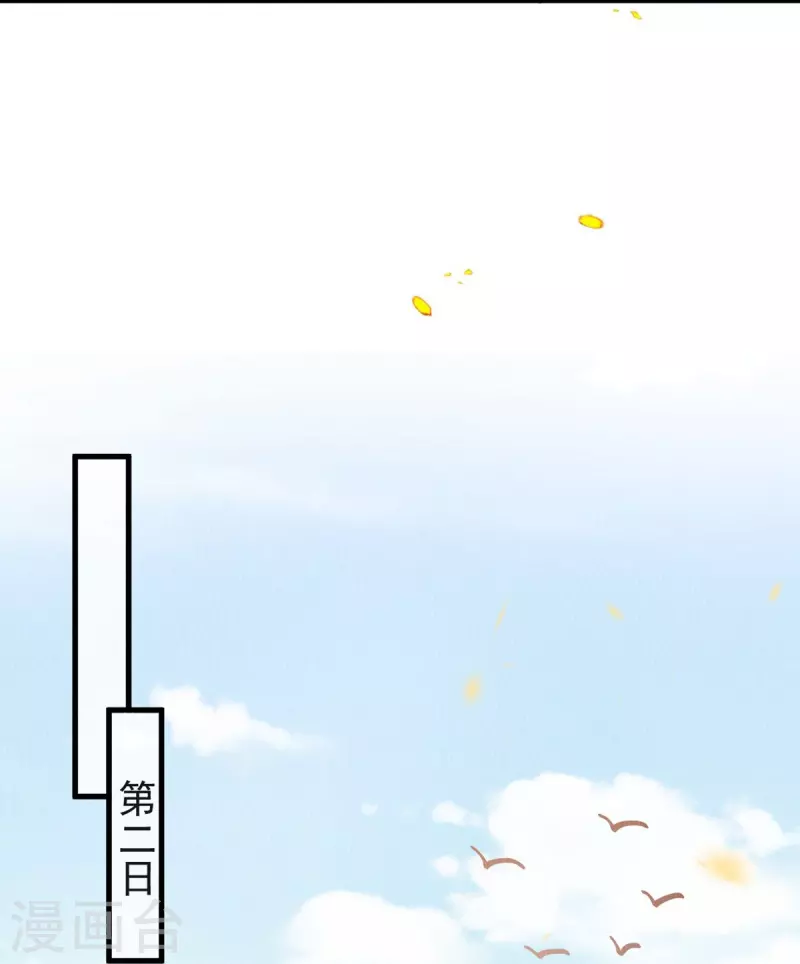 第63话 我的腿怎么了？！7