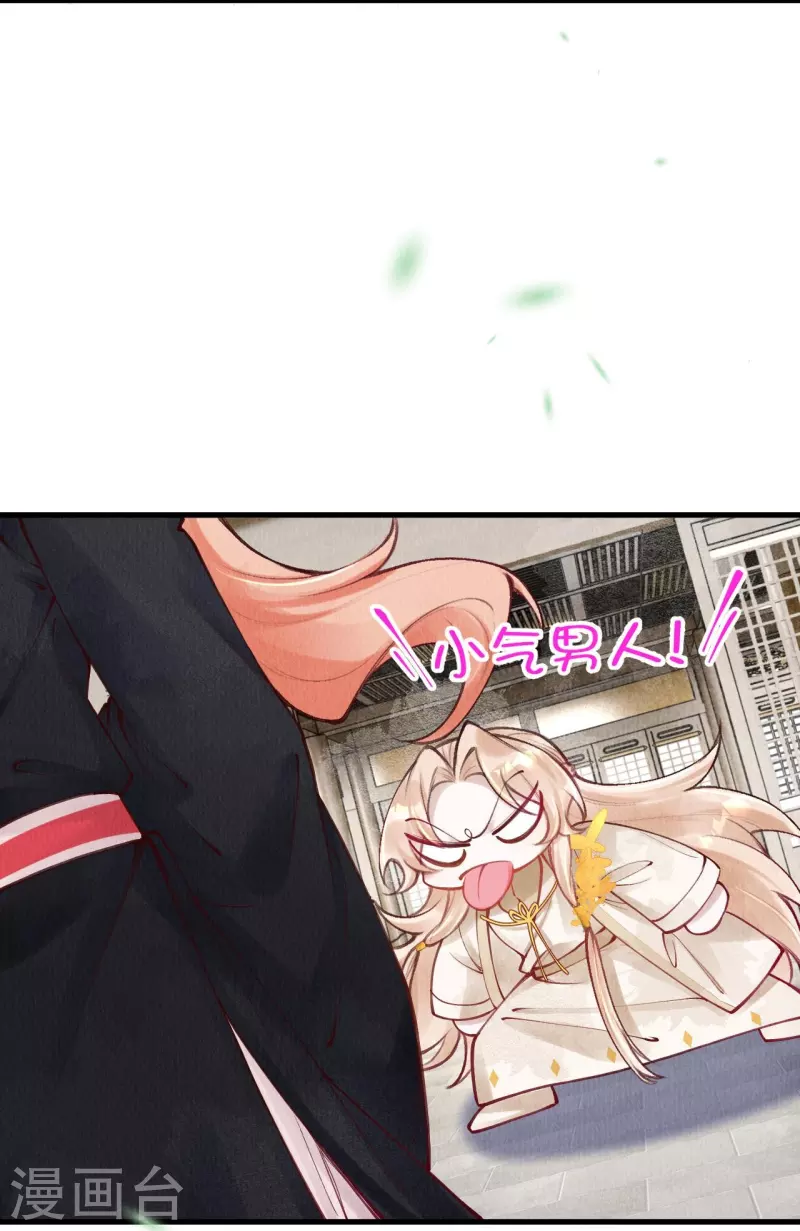 第64话 绿珠当众现原形？7