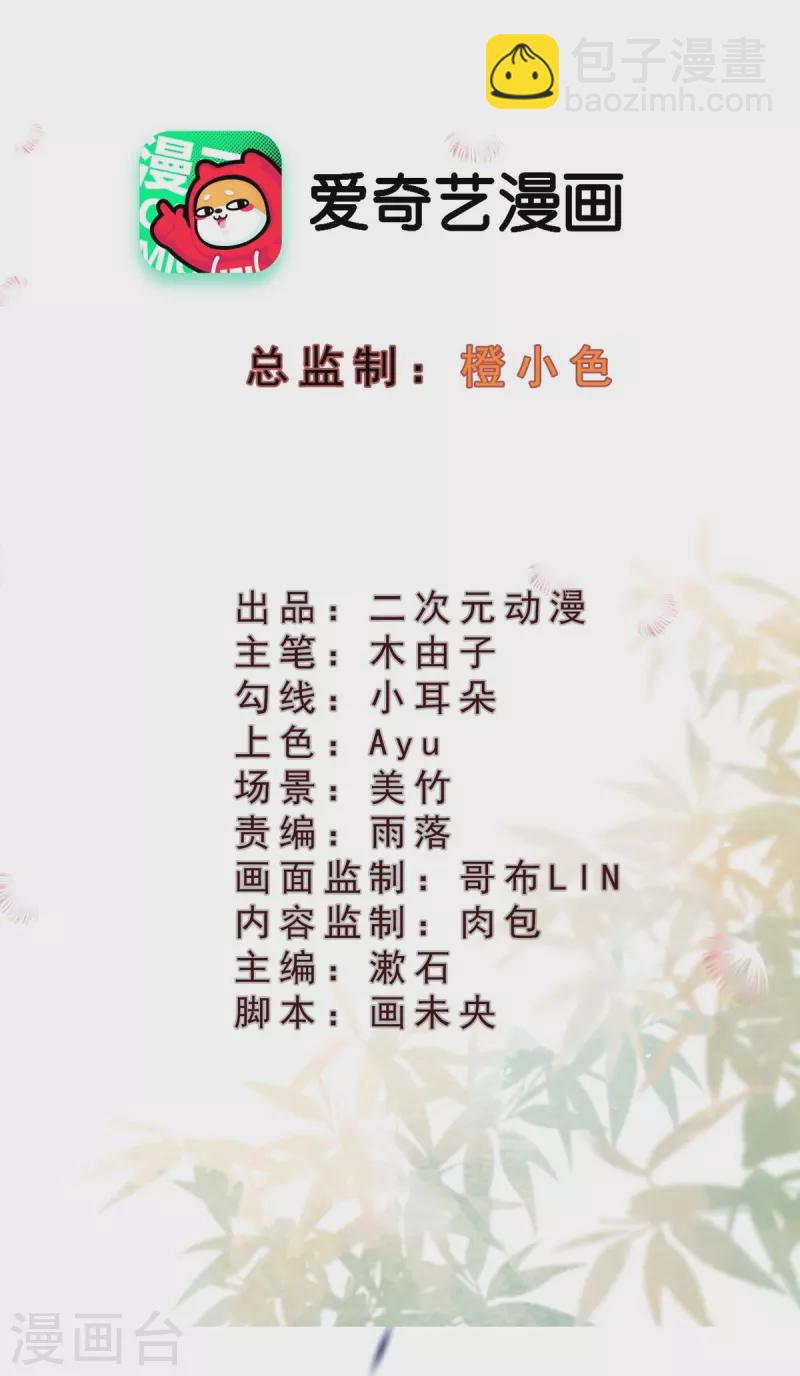 第70话 是你？！！1