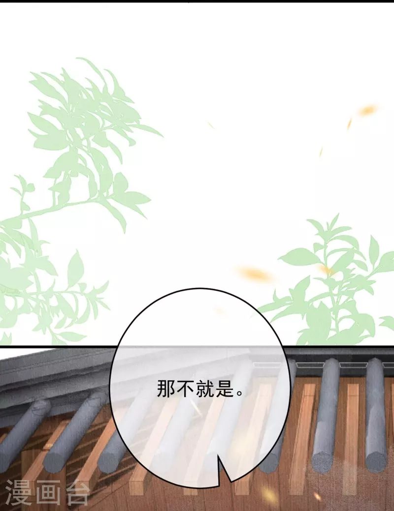 第70话 是你？！！20