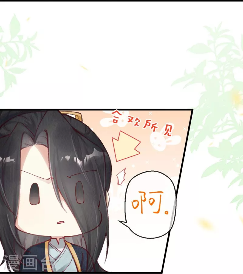 第70话 是你？！！23