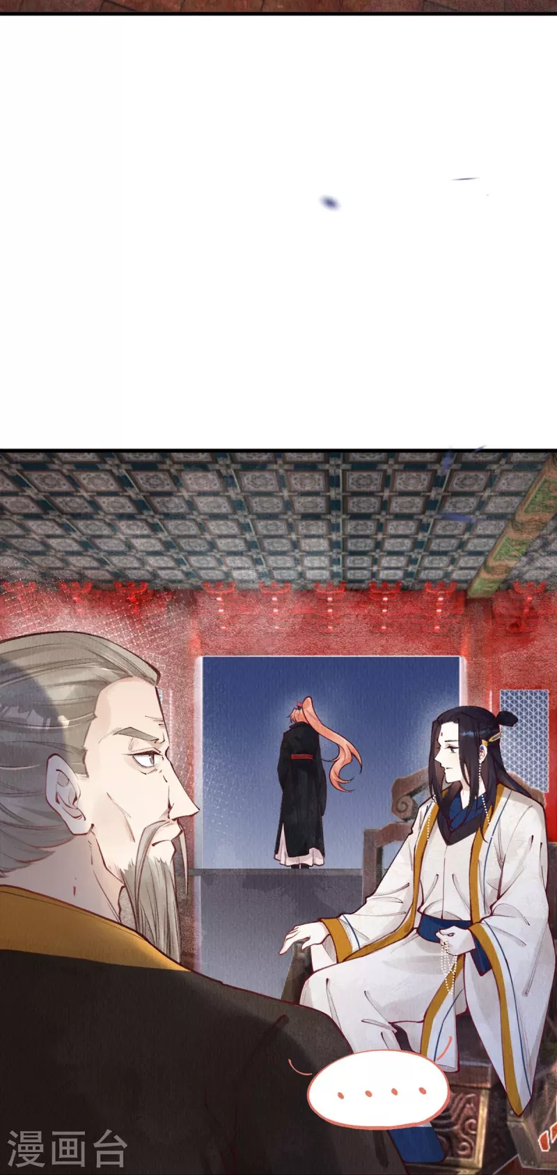 第70话 是你？！！5