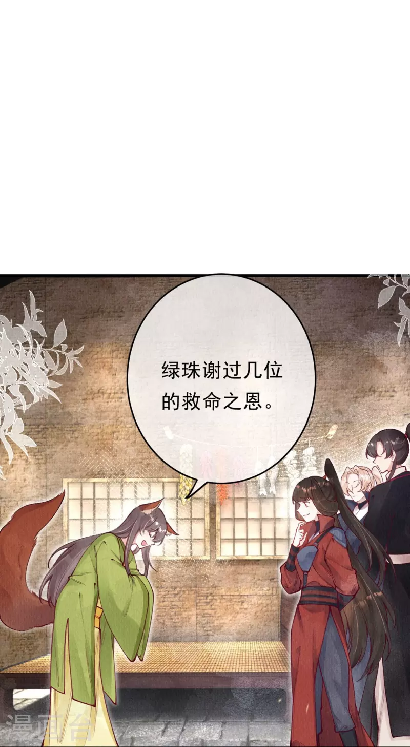 第70话 是你？！！9