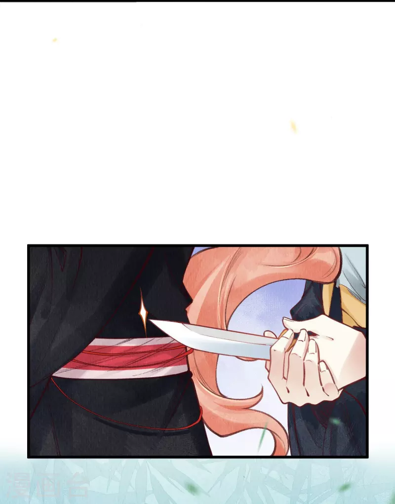 第72话 难道是她？29