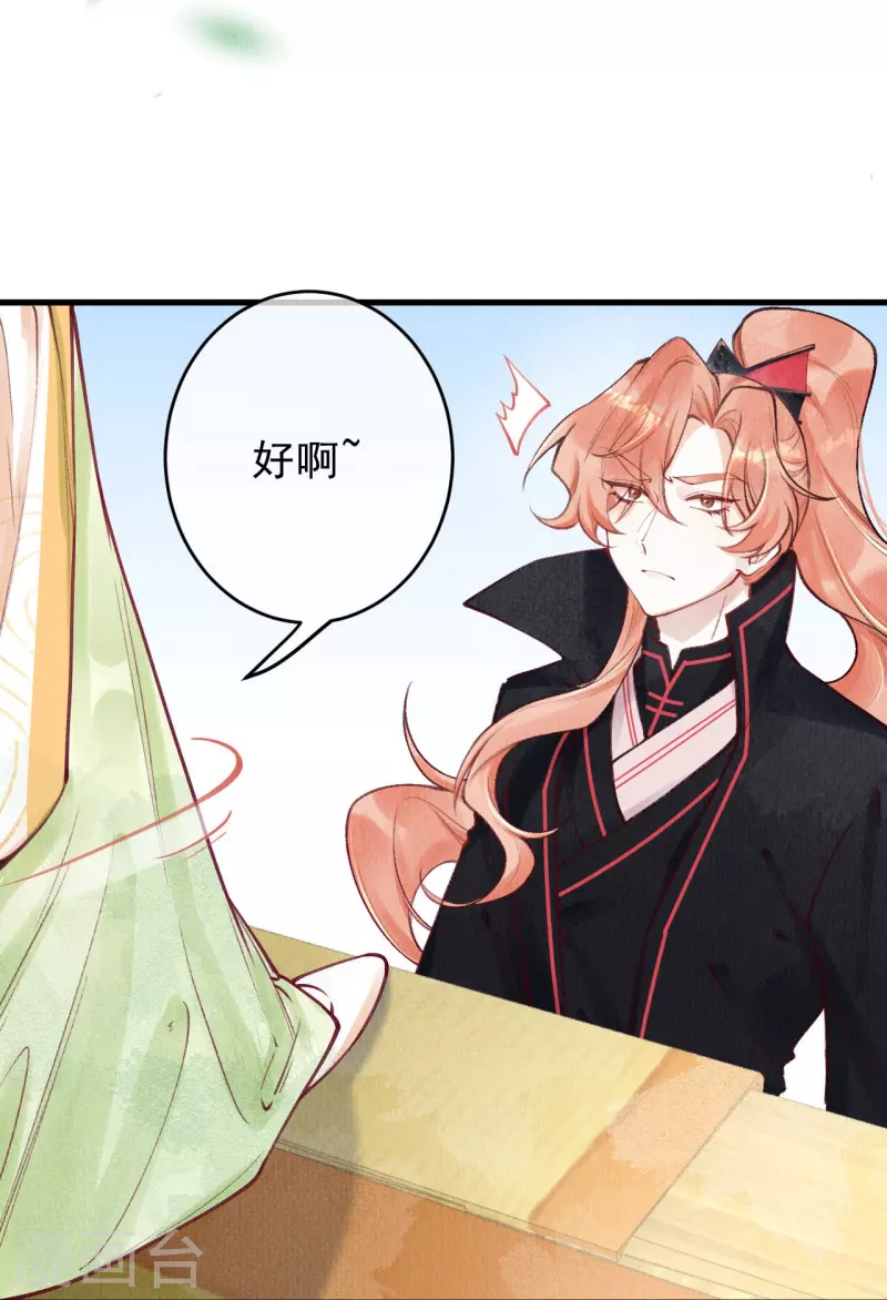 第72话 难道是她？6