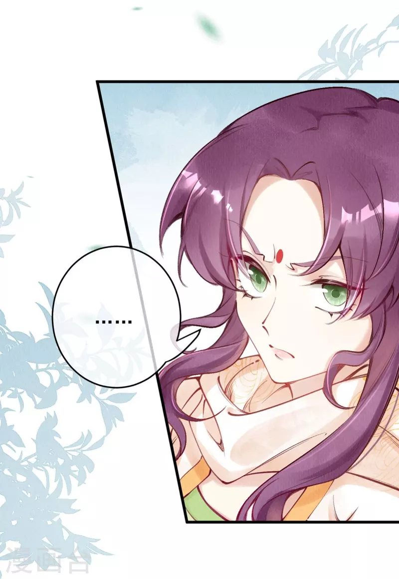 第75话 要小心合欢？18