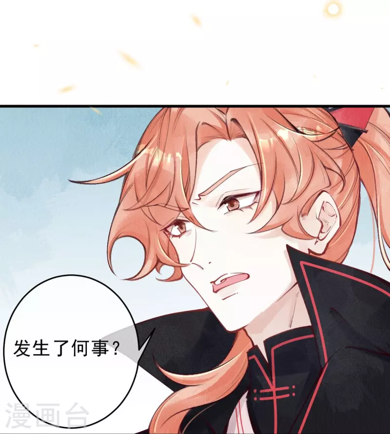 第77话 竹林救援16