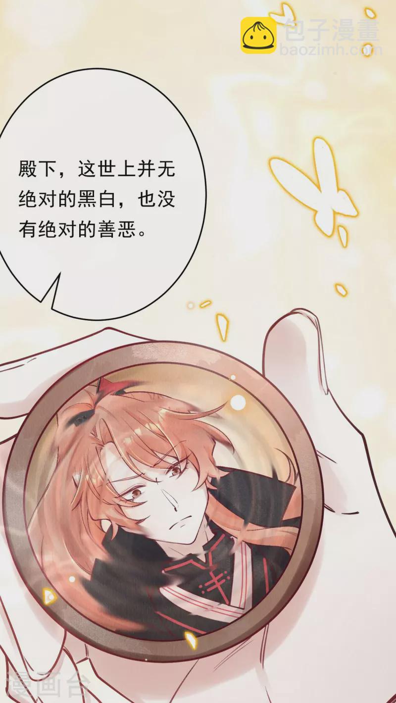第77话 竹林救援2