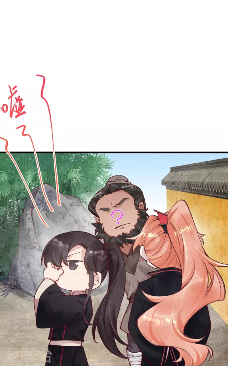 第77话 竹林救援21