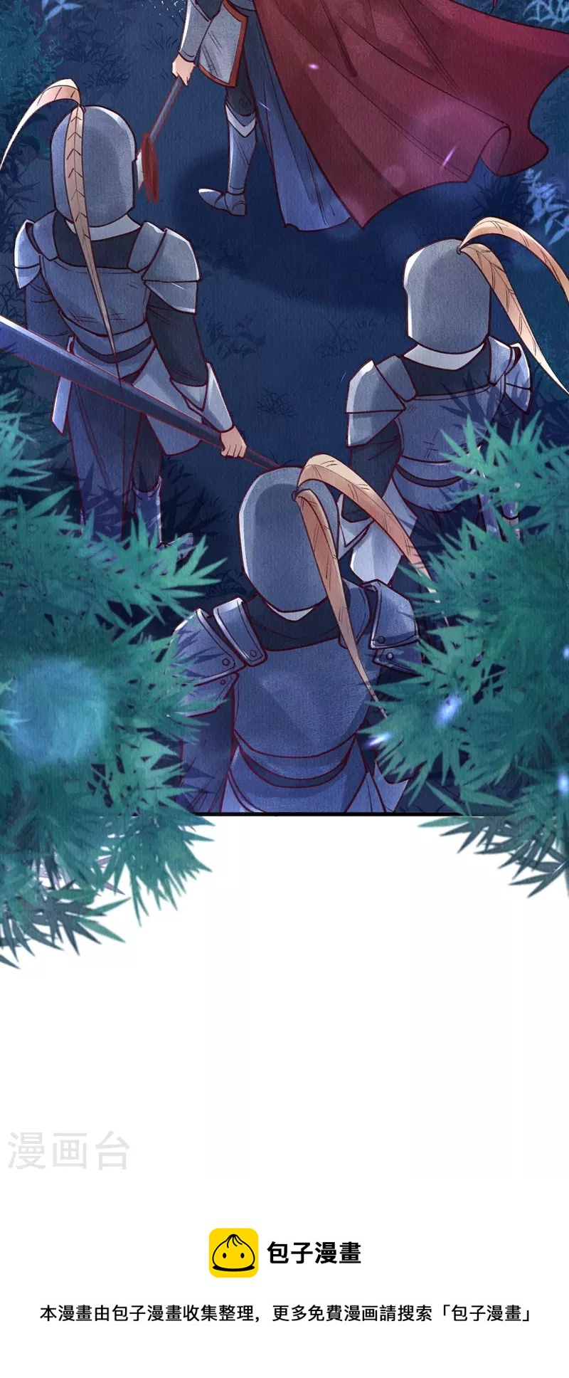 第77话 竹林救援30
