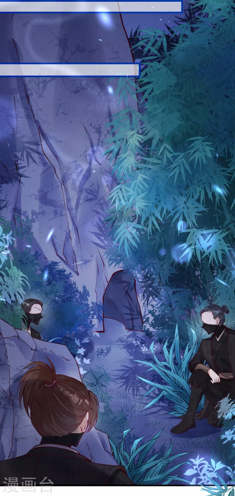 第78话 蛇妖也开始玩兵法了？16