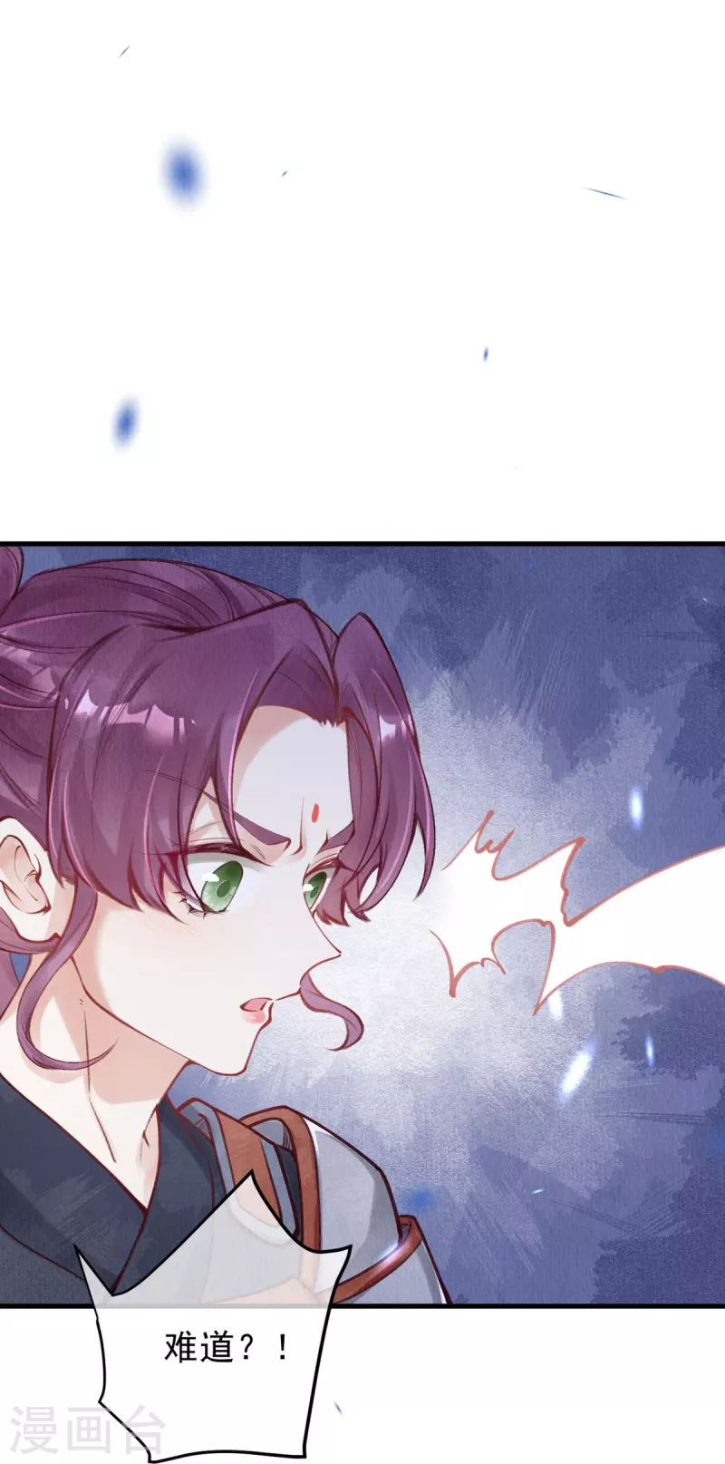 第78话 蛇妖也开始玩兵法了？21