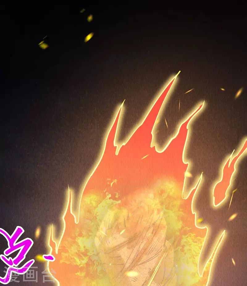 第78话 蛇妖也开始玩兵法了？24