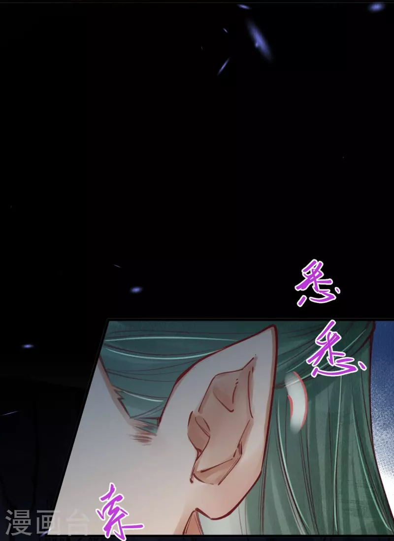 第78话 蛇妖也开始玩兵法了？34