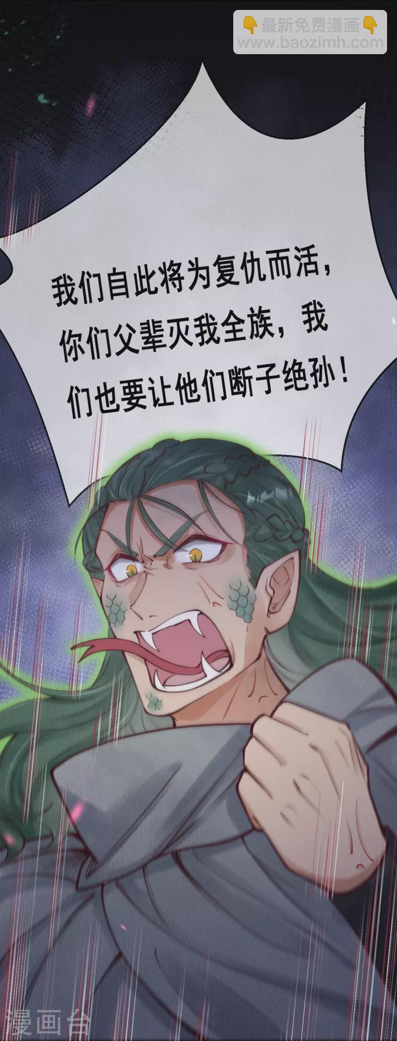 第80话 你们还记得青蛇洞吗？19