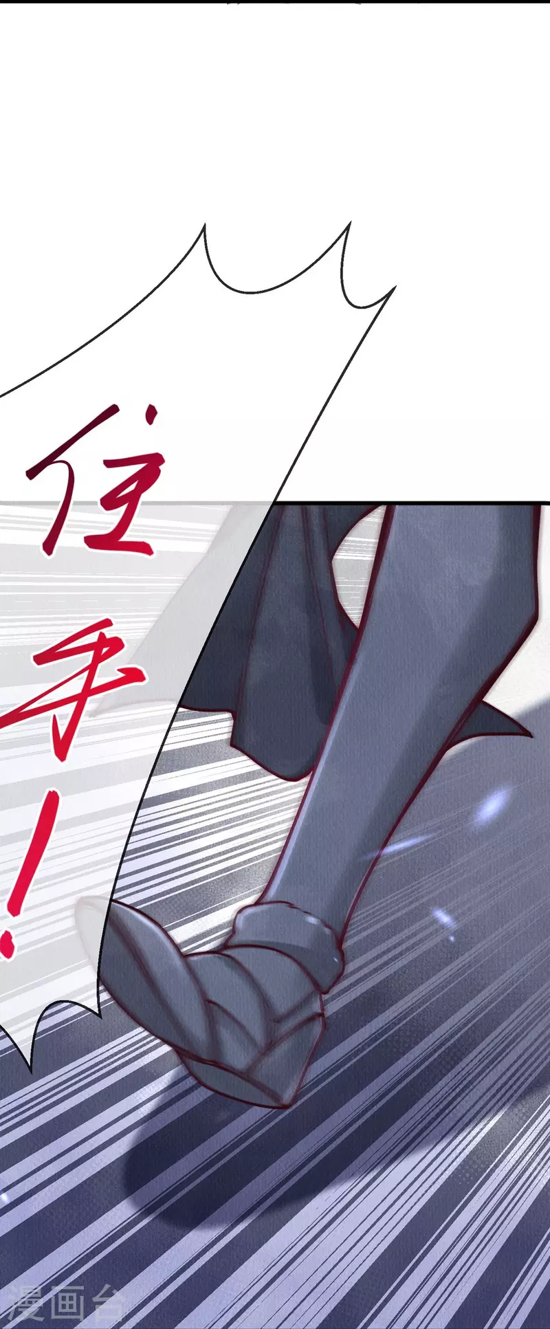 第80话 你们还记得青蛇洞吗？22