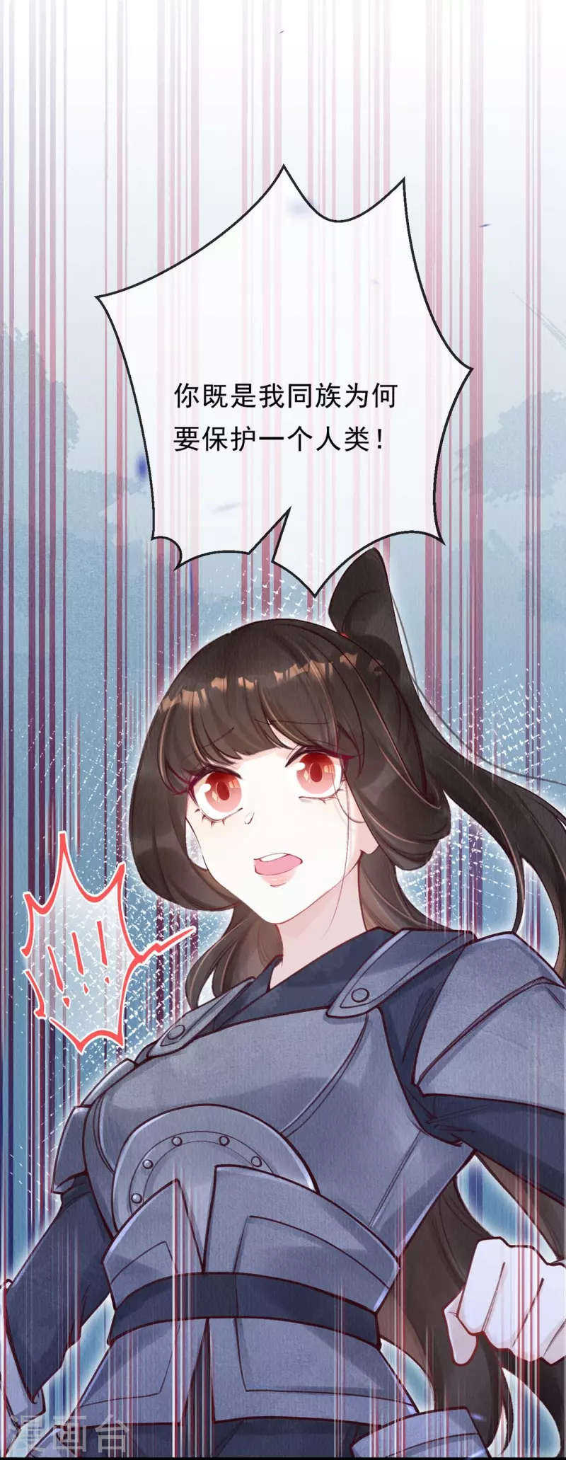 第80话 你们还记得青蛇洞吗？27